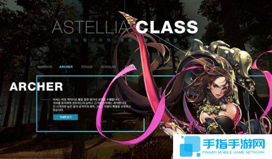 韓服《星空精靈》開啟封閉首頁 并曝光游戲CG視頻