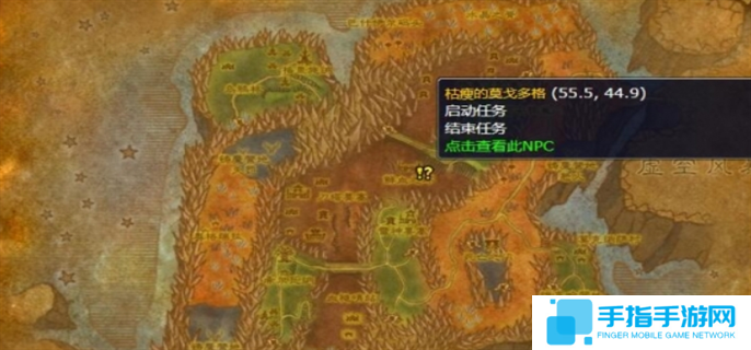 魔獸世界wlk瑪古克的寶箱任務(wù)完成攻略圖二