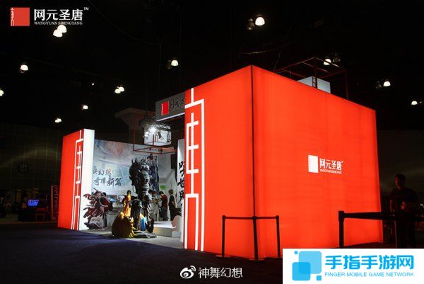 網元圣唐E3收官 《神舞幻想》曝實機操作視頻_全球新游