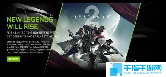 Nvidia放出《命運2》PC版4K60幀游戲實況視頻_全球新游