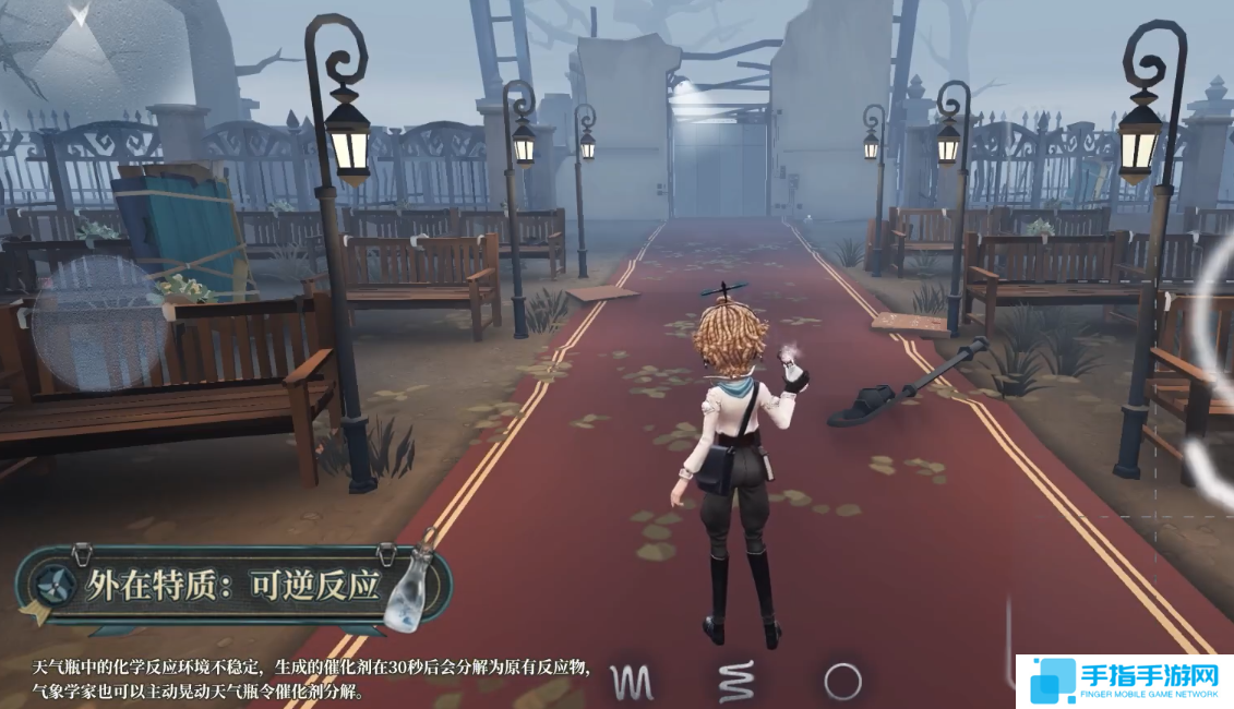 第五人格氣象學家技能怎么樣 第五人格氣象學家角色技能介紹 第五人格氣象學家技能怎么樣 第五人格氣象學家角色技能介紹