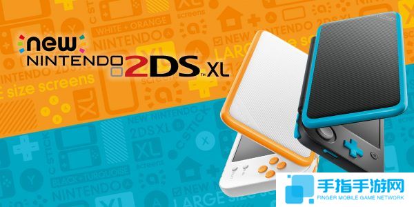 任天堂繼續(xù)為3DS提供支持 持續(xù)到2018年之后_全球新游