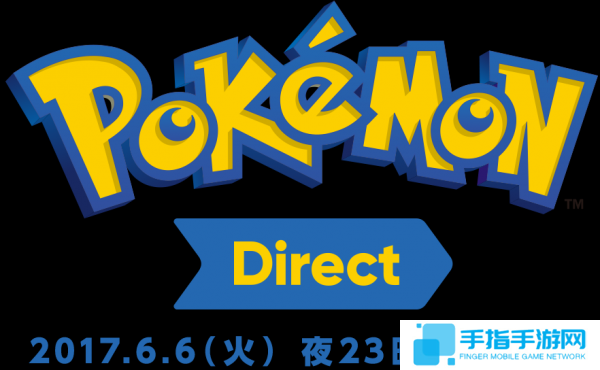 任天堂將于今晚舉行《精靈寶可夢》直面會_全球新游