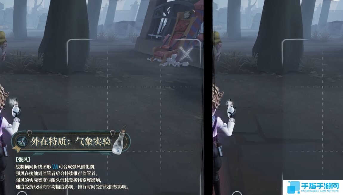 第五人格氣象學家技能怎么樣 第五人格氣象學家角色技能介紹 第五人格氣象學家技能怎么樣 第五人格氣象學家角色技能介紹