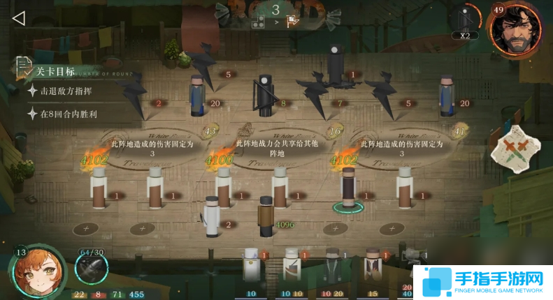 重返未來白帆見聞錄第三篇章怎么通關