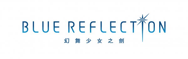《BLUE REFLECTION 幻舞少女之劍》將推出繁體中文版_全球新游