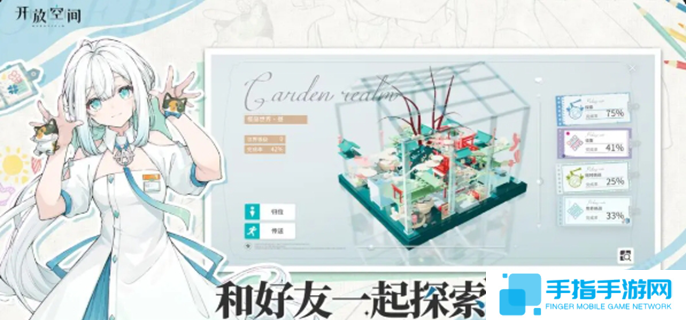 開放空間抽卡多少保底-抽卡保底機制介紹