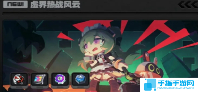 絕區零1.7版本什么時候更新-1.7版本更新時間介紹