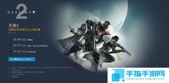 Nvidia放出《命運2》PC版4K60幀游戲實況視頻