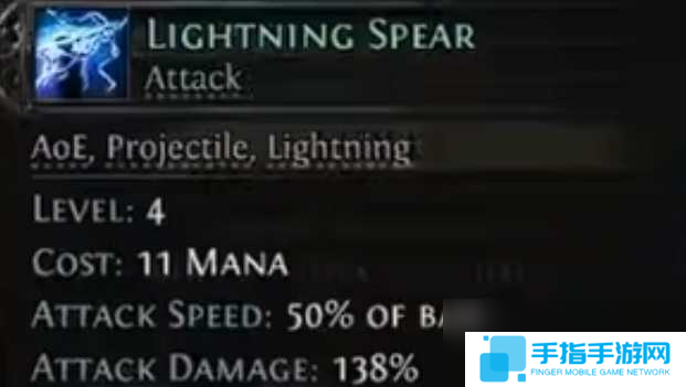 流放之路2女獵手技能一覽