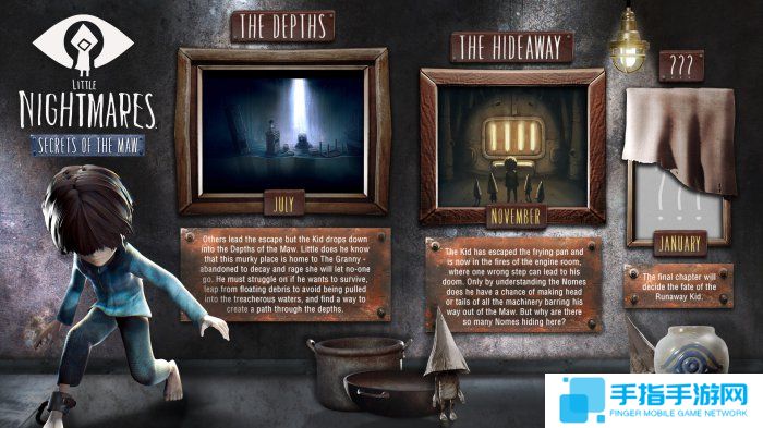 《小小夢魘》擴展內容“無底洞的秘密”公布