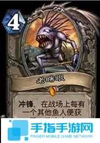 爐石設(shè)計(jì)師BenBrode談獎(jiǎng)勵(lì)卡退環(huán)境和沖鋒機(jī)制_全球新游