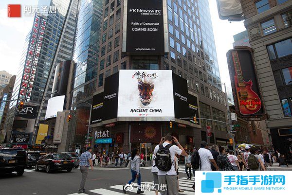 《神舞幻想》登陸紐約時代廣場