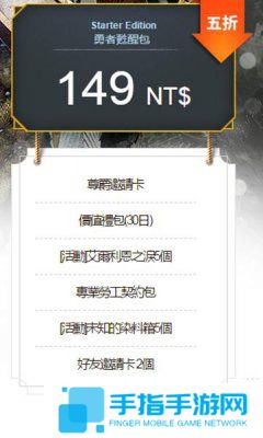 《黑色沙漠》臺服12職業同步覺醒 游戲半價活動開啟