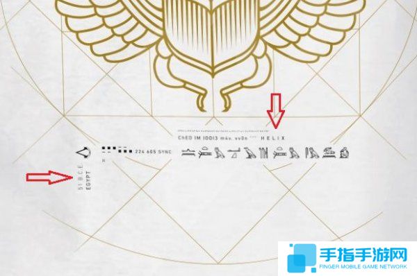 《刺客信條：起源》預(yù)購(gòu)T恤上架 圖案暴露劇情？