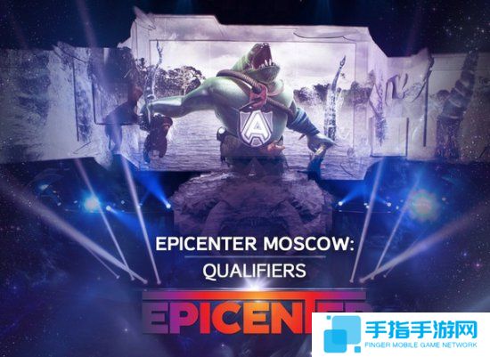 《DOTA2》莫斯科震中杯分組公布 IG首輪遭遇EG_全球新游