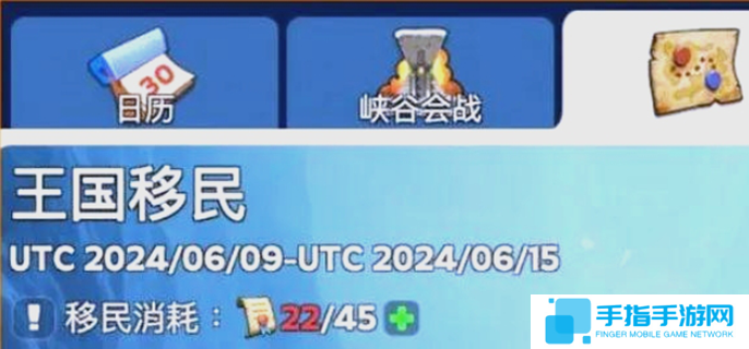 無盡冬日怎么移民-移民方法介紹