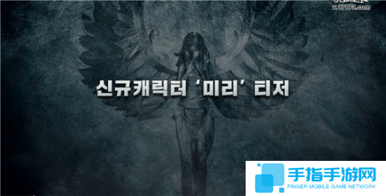 《洛奇英雄傳》韓服將有100項優化 新角色登場_全球新游