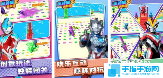 奧特曼單機游戲手機版哪里下載2025耐玩的單機奧特曼手游合集