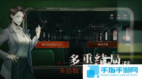 耐玩的高鐵游戲中國版推薦 2025經典的火車游戲匯總