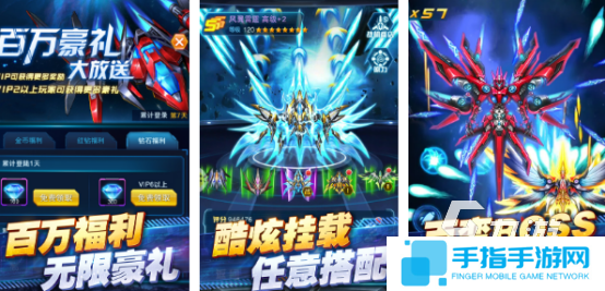 流行的飛行射擊類游戲有哪些2025高人氣飛行射擊手游排名