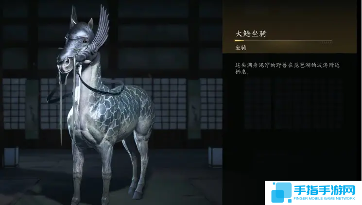 刺客信條影水下隱藏傳說坐騎怎么獲得-水下隱藏傳說坐騎獲取位置介紹