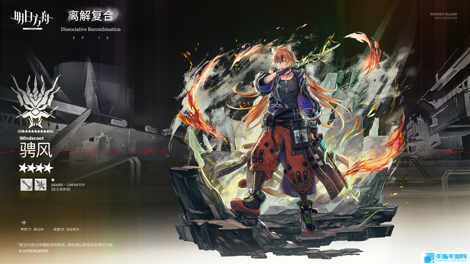 明日方舟騁風(fēng)技能介紹