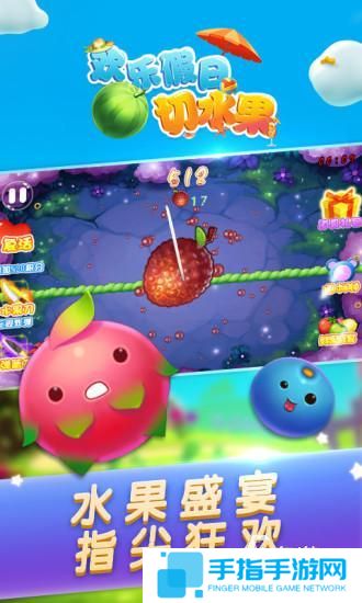 耐玩的切水果游戲下載推薦 2025人氣較高的切水果游戲盤點