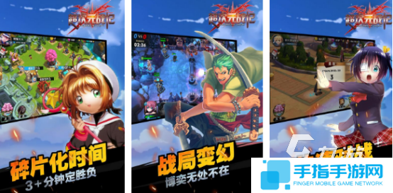 有沒有好玩的超次元游戲2025受歡迎的超次元手游大全