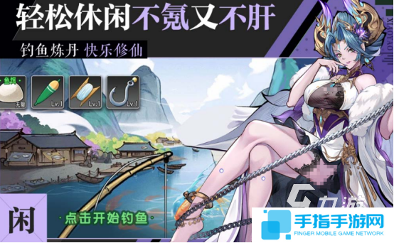 熱門的修仙游戲推薦哪些 2025流行的修仙手游排名