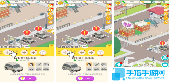 2025流行的考駕照游戲有哪些熱門的考駕照手游合集