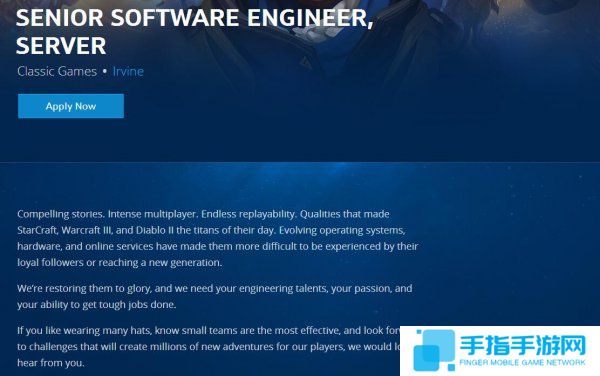 暴雪招收資深軟件工程師 疑似將重制經典游戲