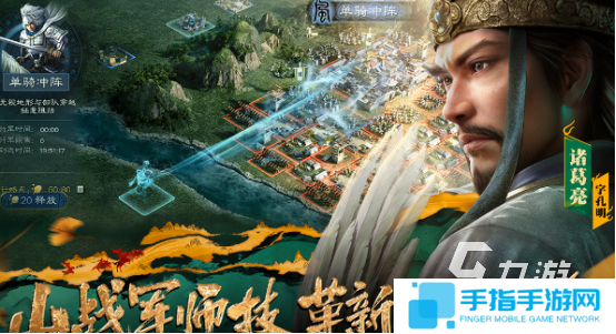 耐玩的三國志手游有哪些2025高人氣三國志手游排名