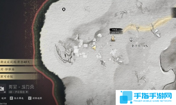 燕云十六聲琴瑟和鳴任務(wù)怎么做-琴瑟和鳴任務(wù)完成攻略