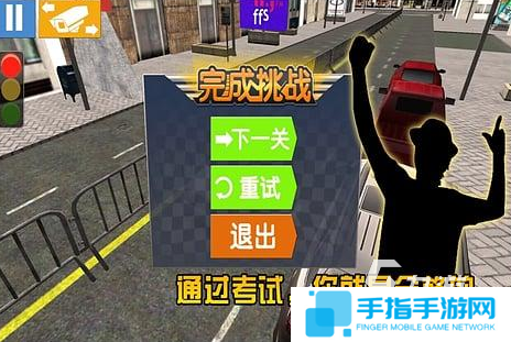 2025流行的考駕照游戲有哪些熱門的考駕照手游合集