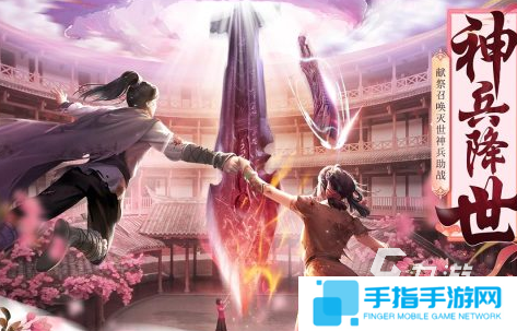 熱門的修仙游戲推薦哪些 2025流行的修仙手游排名