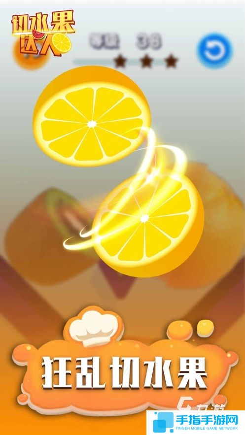 耐玩的切水果游戲下載推薦 2025人氣較高的切水果游戲盤點