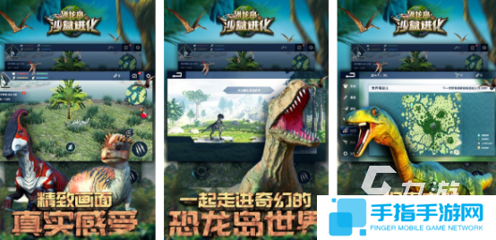 好玩的走獸飛禽游戲有哪些2025流行的走獸飛禽手游排名