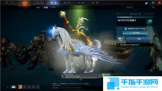 《Dota2》Ti7獎金池突破1億 不朽2珍藏正式推出