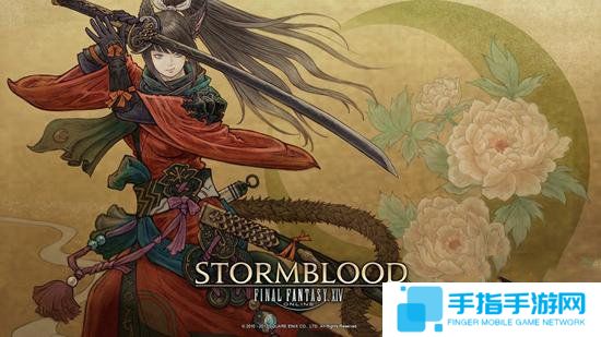 《FF14：紅蓮之狂潮》新演示曝光 將舉辦前瞻活動