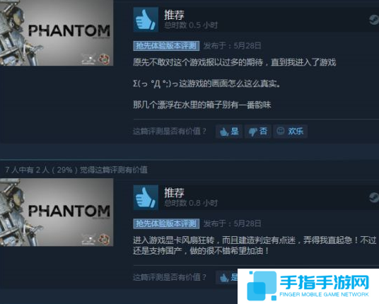 國產沙盒《幻》Steam正式發售 售價98元