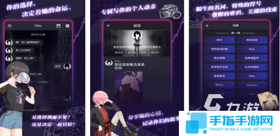 有沒有好玩的超次元游戲2025受歡迎的超次元手游大全