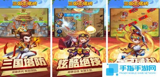 耐玩的三國志手游有哪些?2025高人氣三國志手游排名