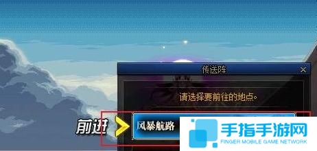 dnf裂縫注視者怎么解鎖 裂縫注視者開啟方法