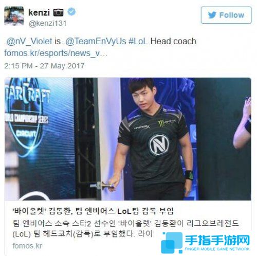 韓國星際2選手退役轉型LOL教練 執教EnVyUs