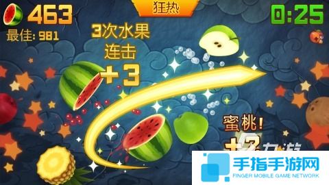 耐玩的切水果游戲下載推薦 2025人氣較高的切水果游戲盤點