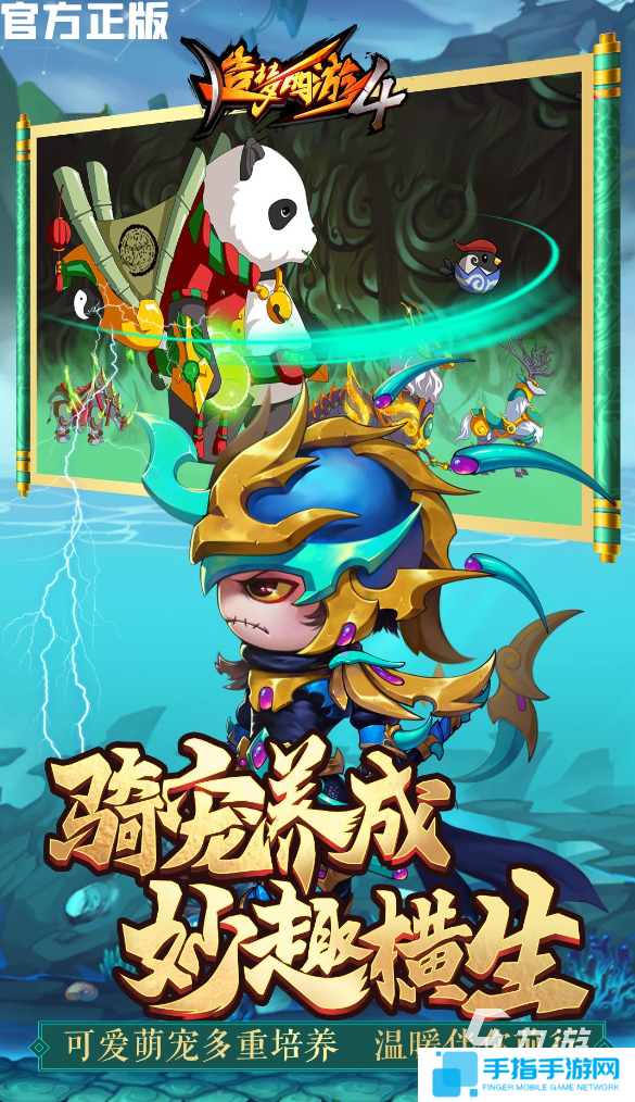 經(jīng)典的很好玩的游戲有哪些推薦 2025高熱門游戲大全