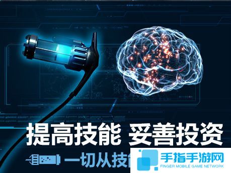 《EVE OL》推出小型技能注入器 并支持色盲玩家