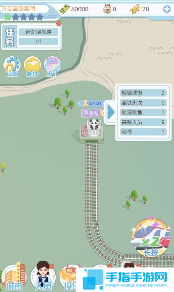 耐玩的高鐵游戲中國版推薦 2025經典的火車游戲匯總