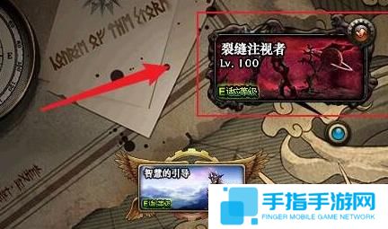 dnf裂縫注視者怎么解鎖 裂縫注視者開啟方法